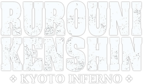 Samurai X: Infierno En Kyoto