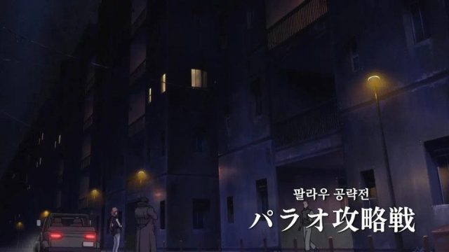 Mobile Suit Gundam Unicorn RE:0096 S01E07