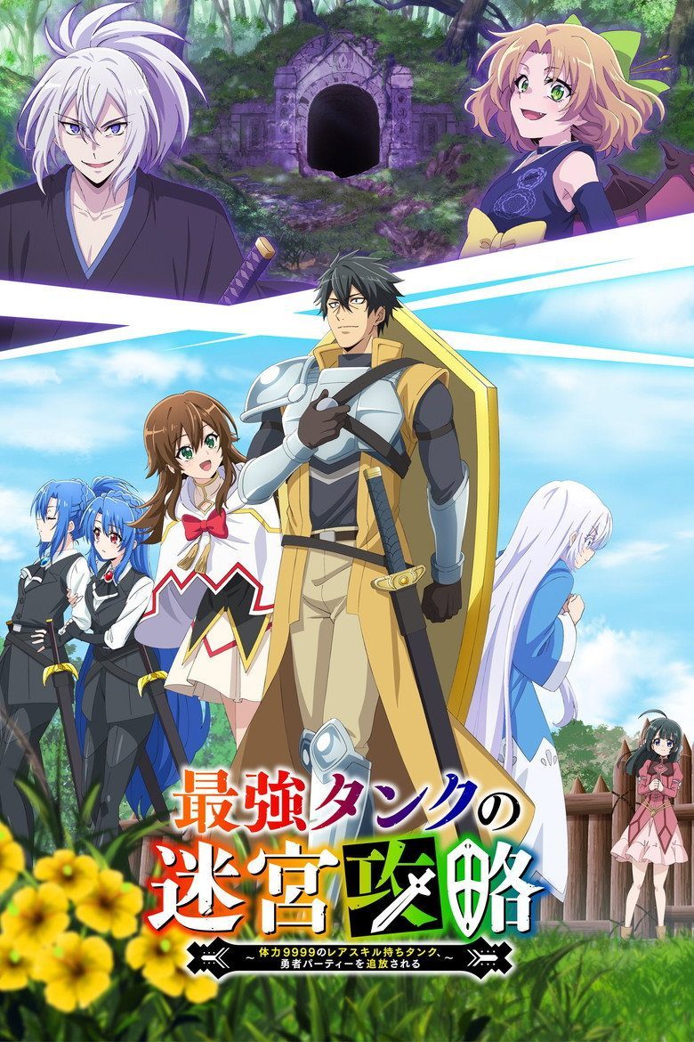 The Strongest Tank's Labyrinth Raids Temporada 1