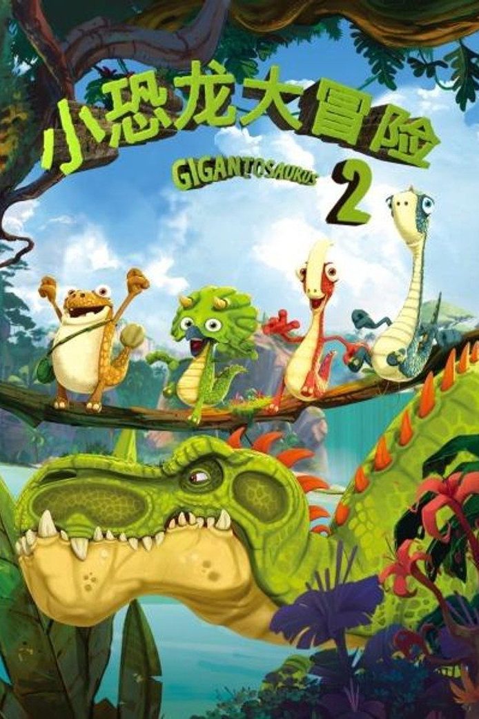 Gigantosaurus Temporada 2