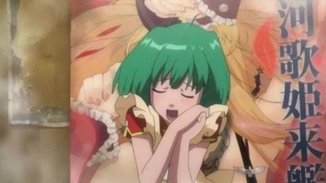マクロスF S00E01