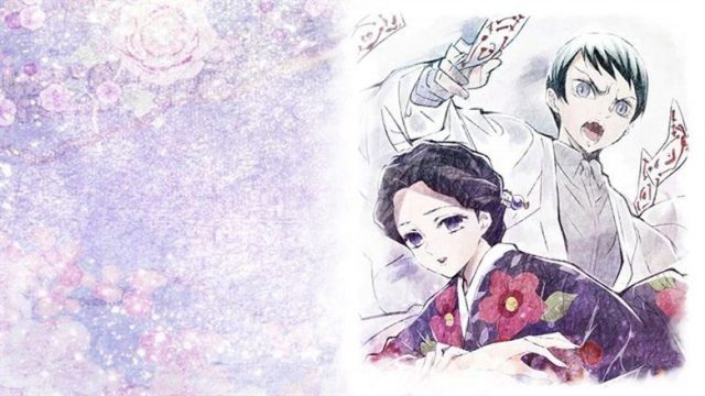 Demon Slayer: Kimetsu no Yaiba S00E09