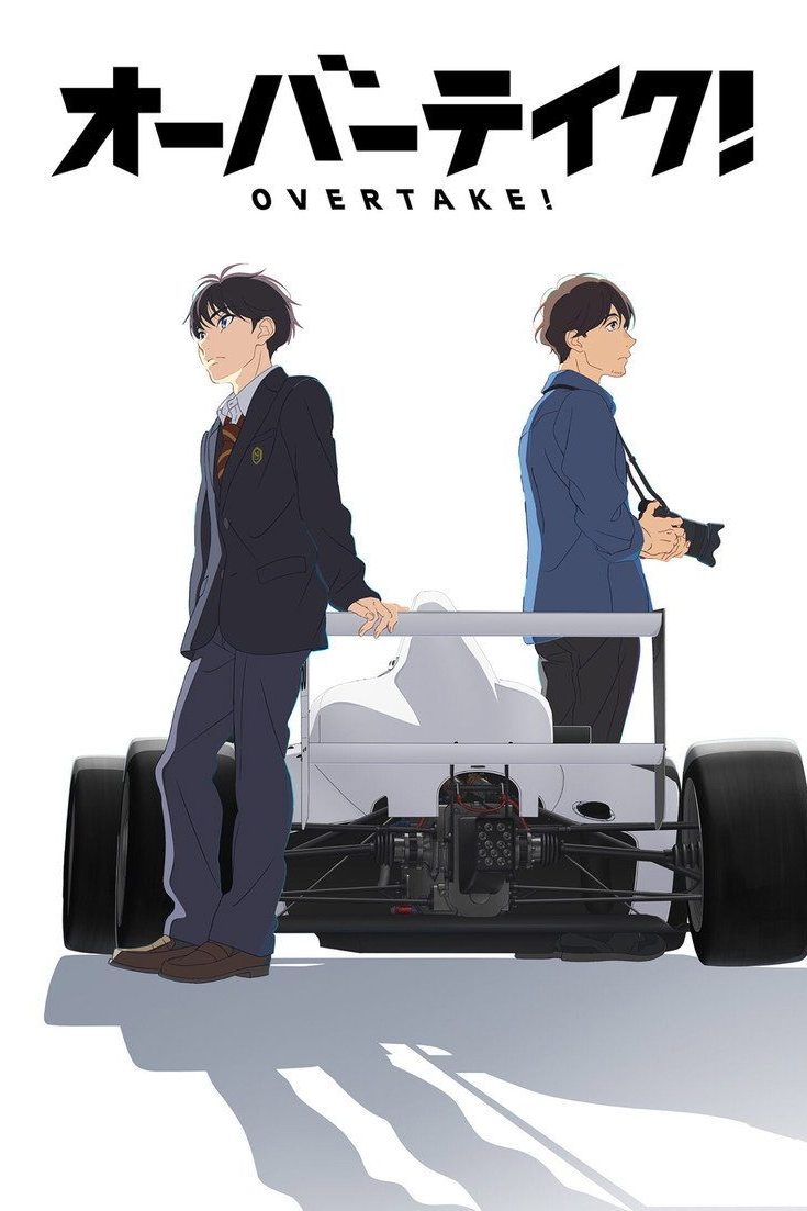 OVERTAKE! Especiales