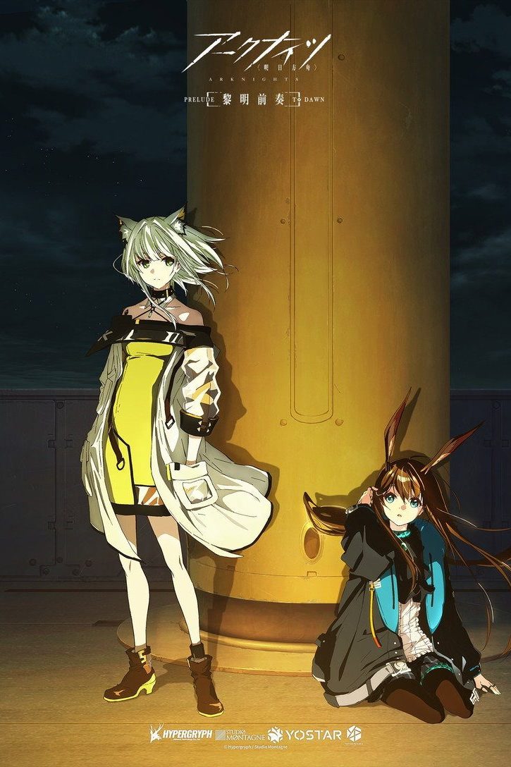 Arknights Especiales