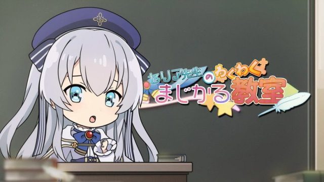 Seirei Gensouki: Spirit Chronicles S00E04