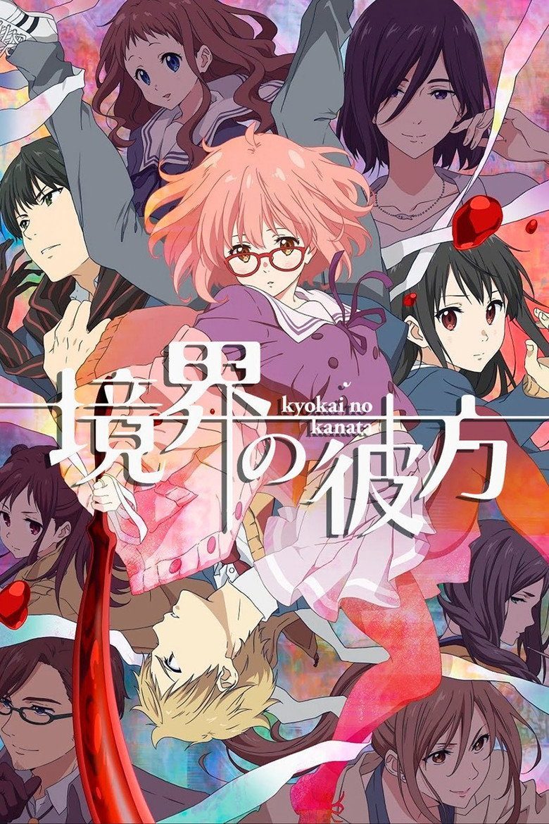 Kyoukai no Kanata Temporada 1