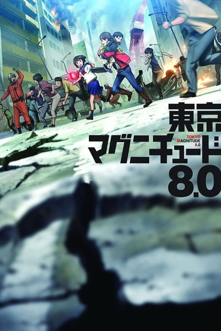 Tokyo Magnitude 8.0 Especiales