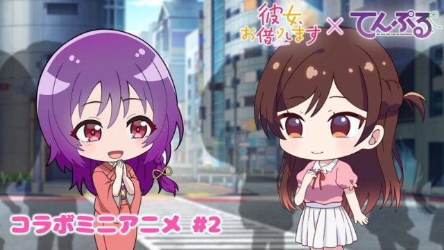 Rent-a-Girlfriend S00E97