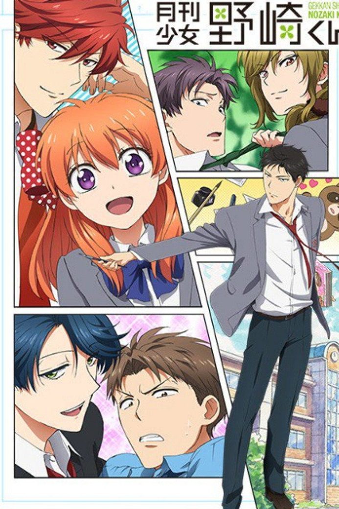 Monthly Girls' Nozaki Kun Especiales