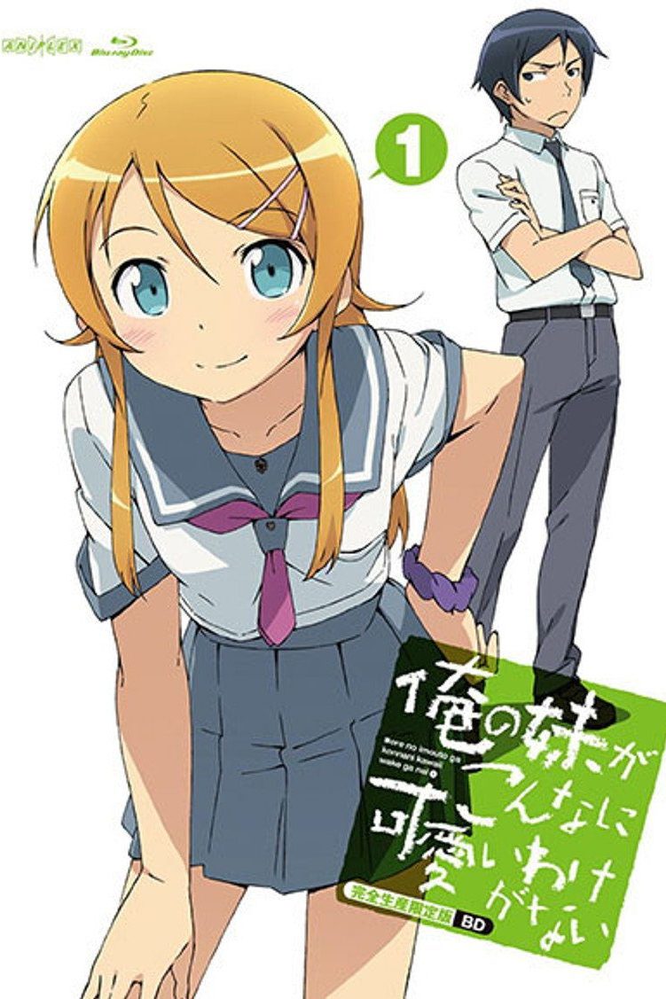 Oreimo Temporada 1