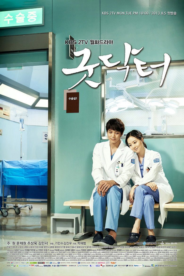 Un Buen Doctor Temporada 1