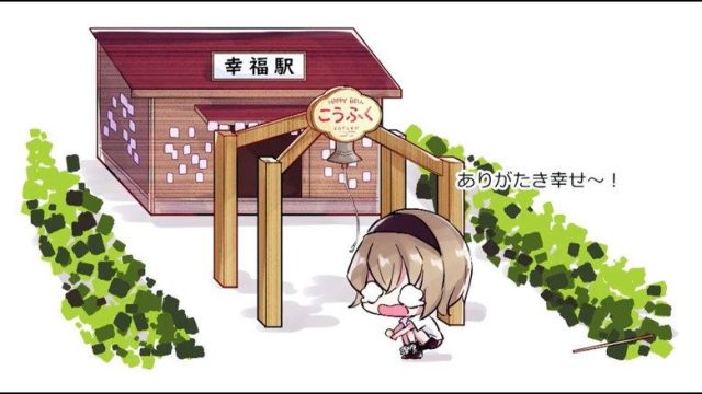 Dropkick on My Devil!! S00E25