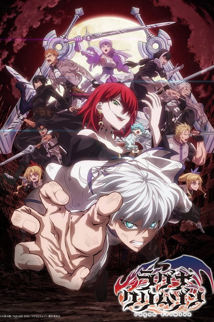 Ragna Crimson Temporada 1