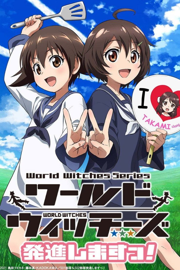 Strike Witches: 501 Butai Hasshin Shimasu! Temporada 2