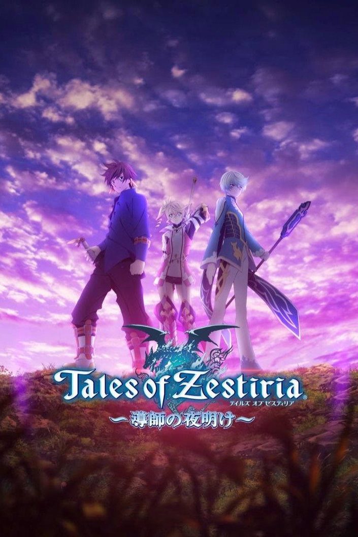 Tales of Zestiria the X Especiales