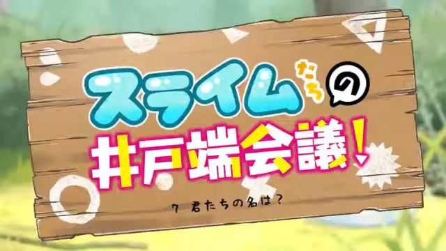 Kami-tachi ni Hirowareta Otoko S00E07