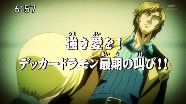Digimon Fusion S01E43