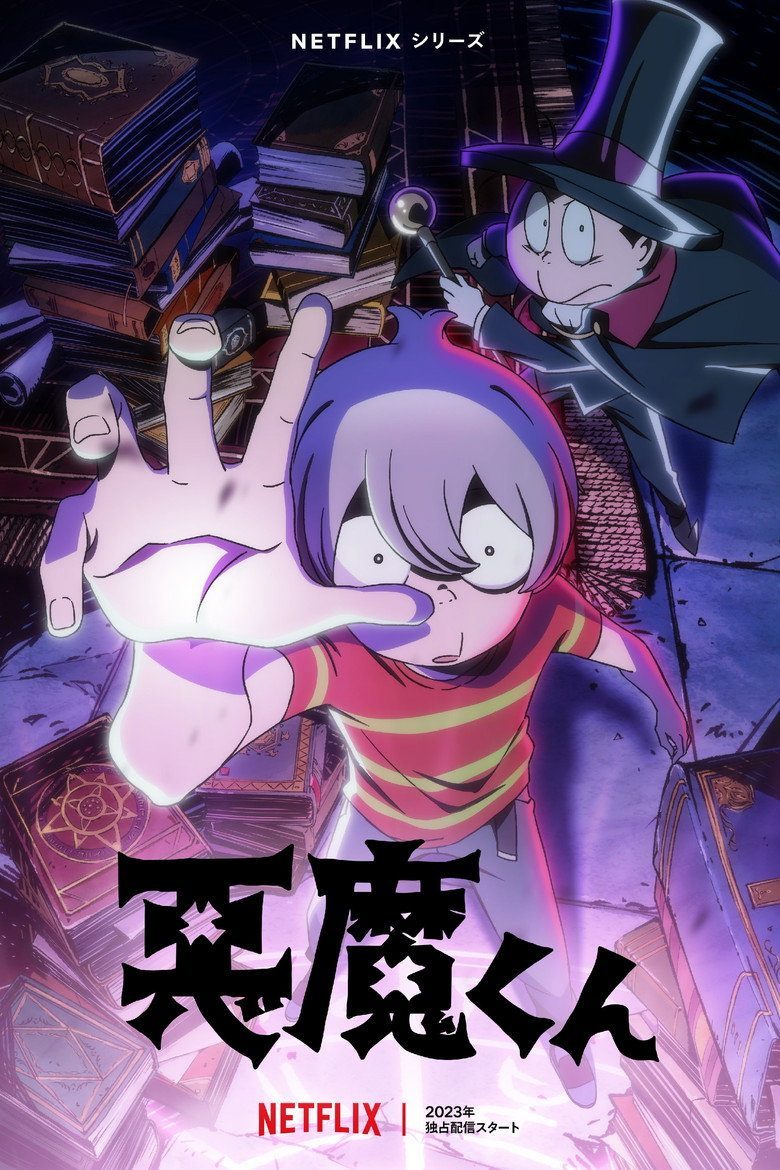 Akuma-kun Temporada 1