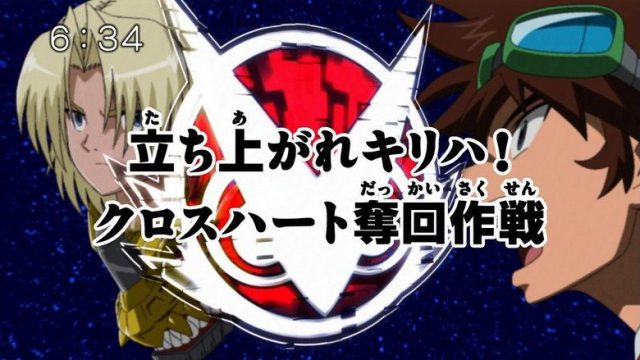 Digimon Fusion S01E32