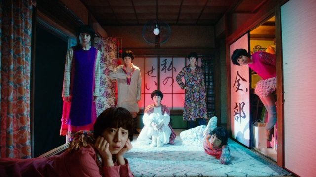 Amor moderno: Tokio S01E04
