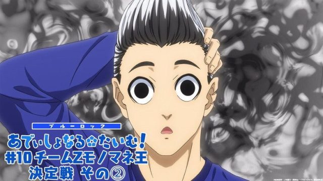 BLUELOCK S00E10