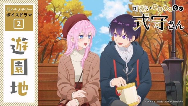 Shikimori's Not Just a Cutie S00E04