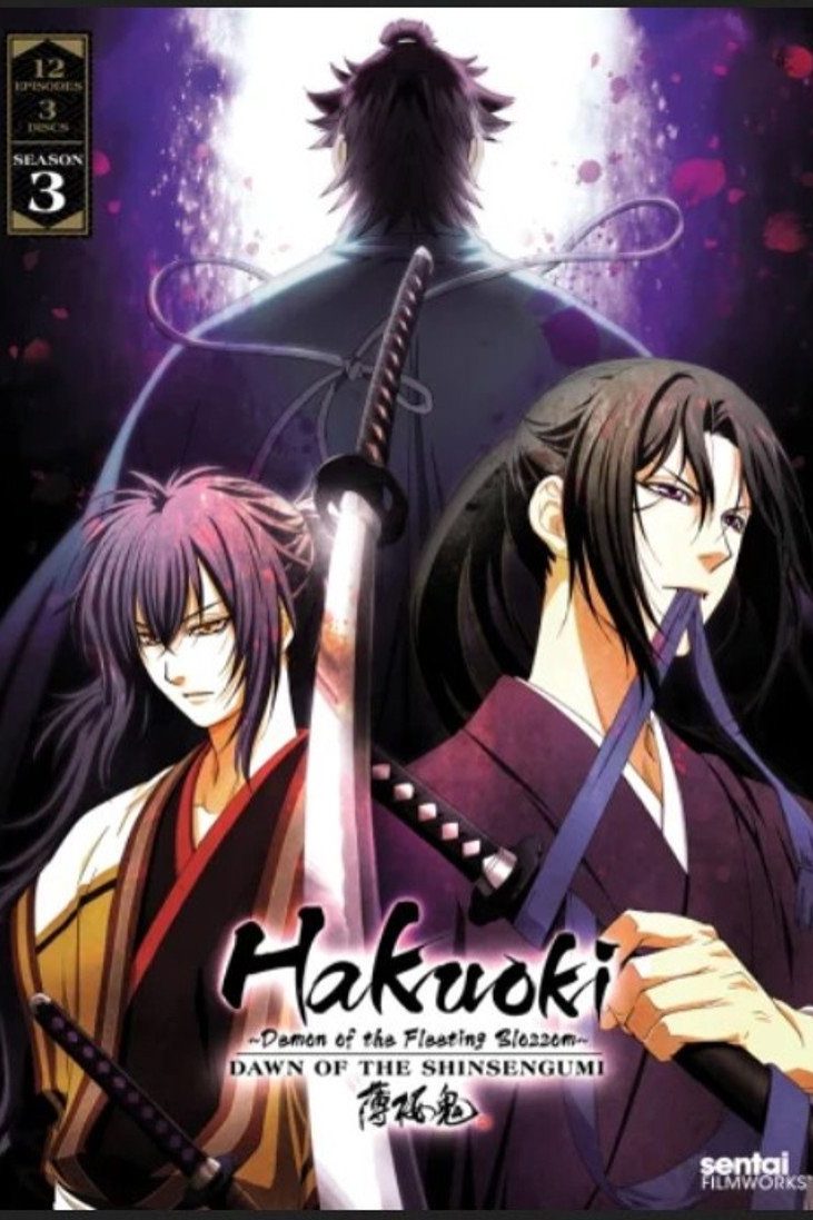 Hakuouki: Demon of the Fleeting Blossom Temporada 3