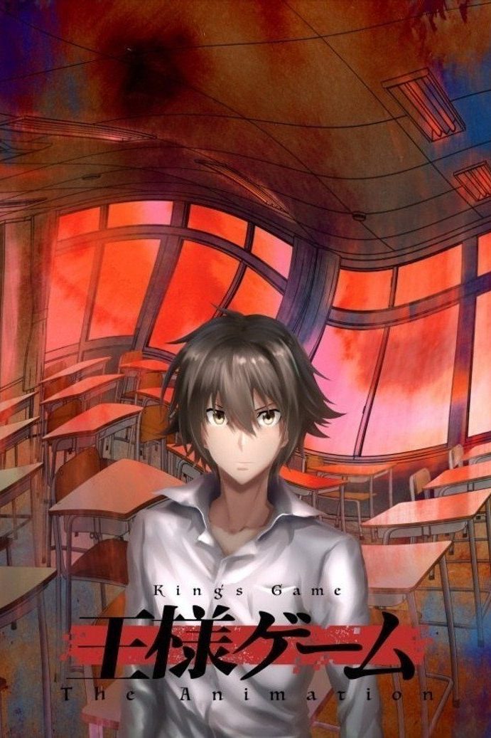 King's Game: The Animation Temporada 1