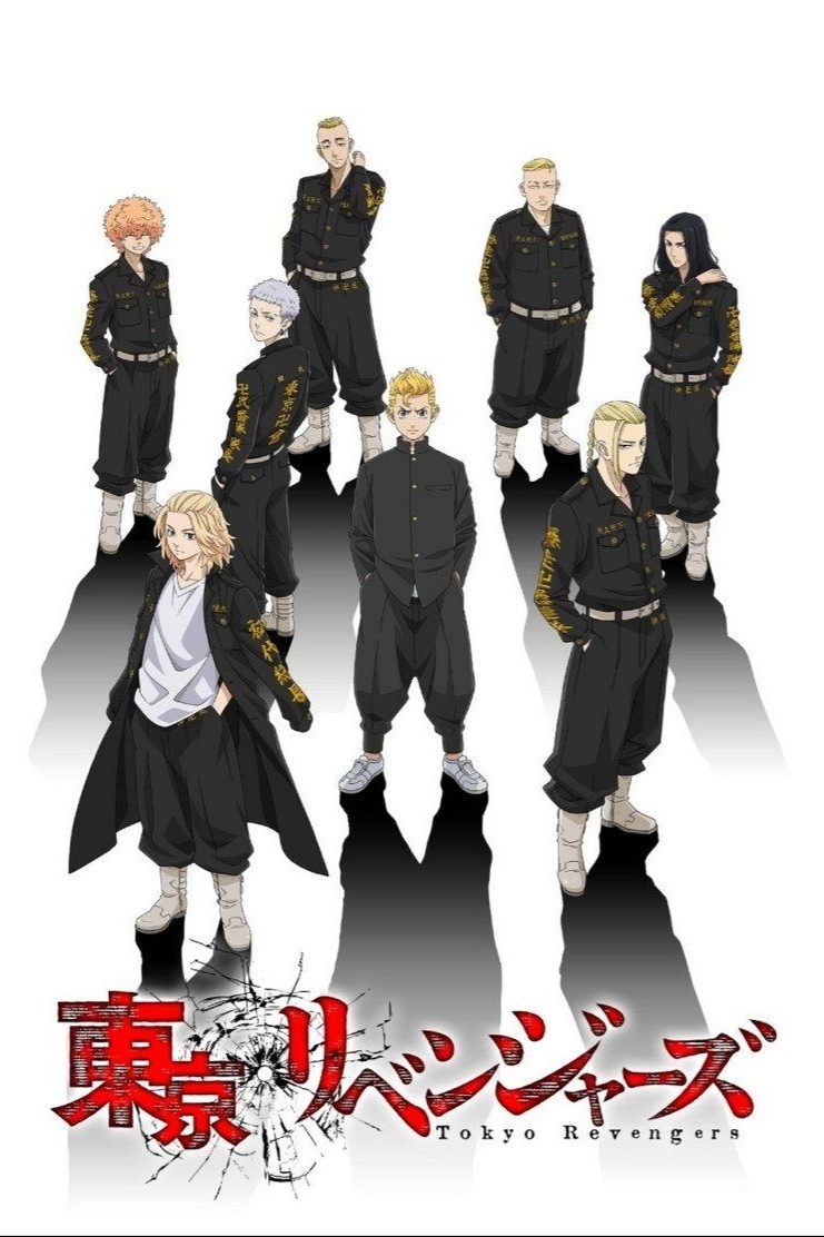 Tokyo Revengers Temporada 1