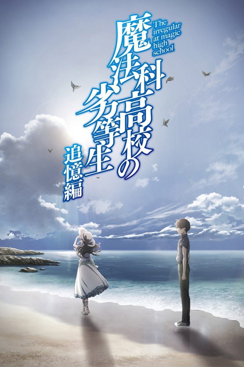 Mahouka Koukou no Rettousei Especiales
