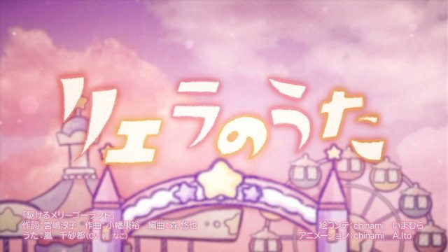 LoveLive! Superstar!! S00E31