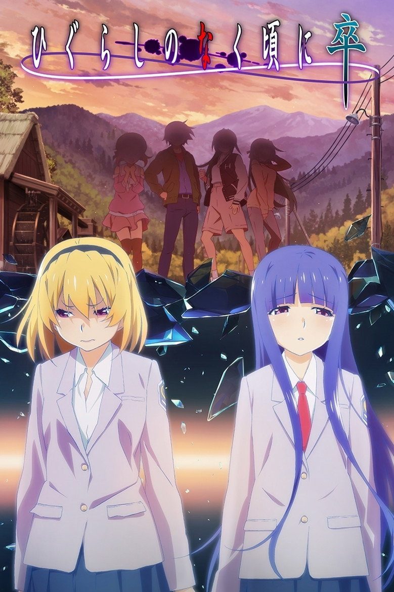 Higurashi: When They Cry - GOU Temporada 2
