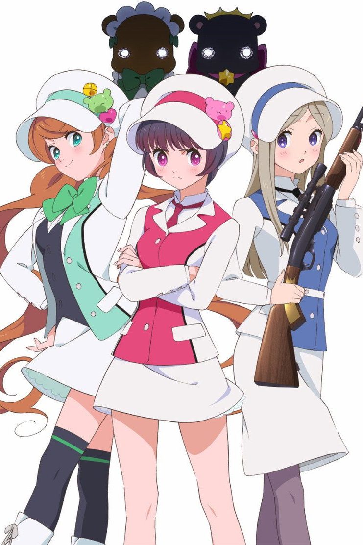 ユリ熊嵐 Especiales