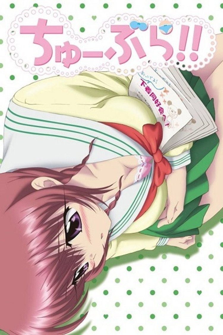 Chu-Bra!! Temporada 1
