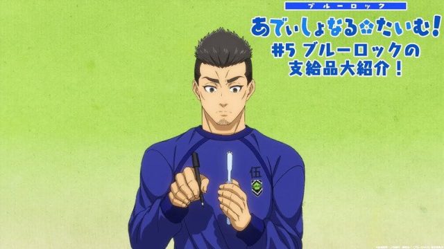 BLUELOCK S00E05