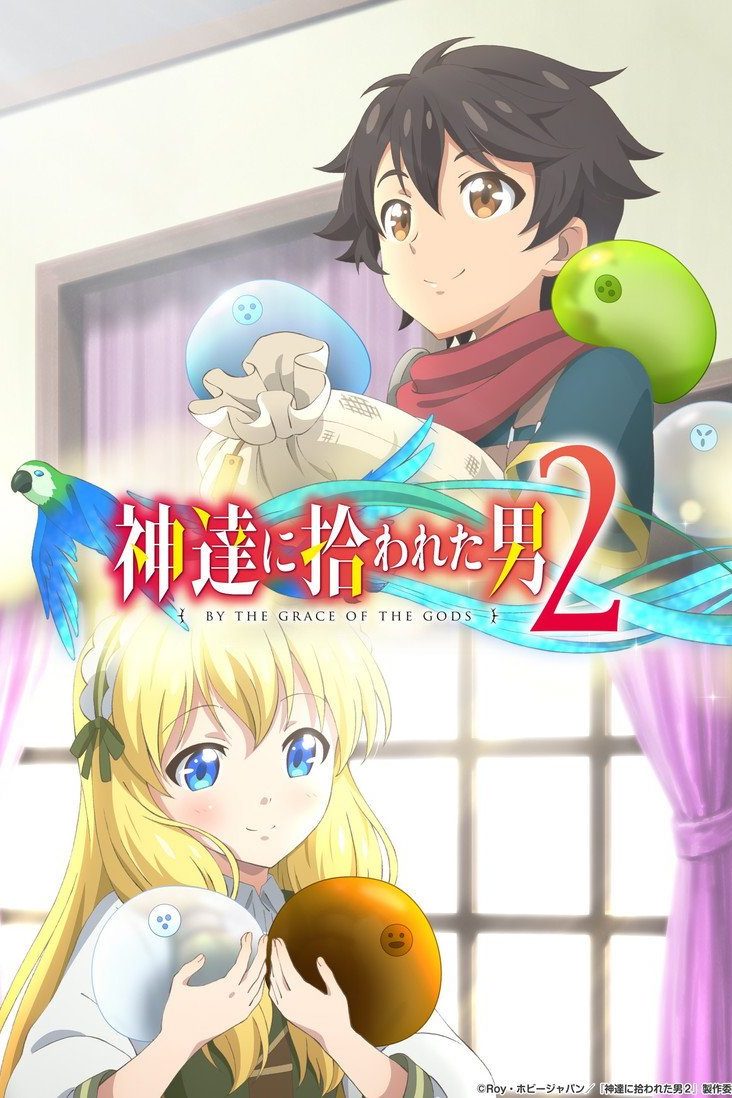 Kami-tachi ni Hirowareta Otoko Temporada 2