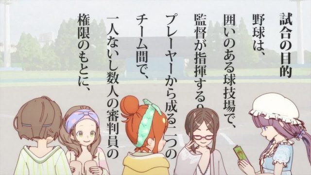 Himote House S01E04
