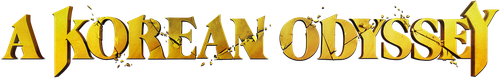 Una Odisea Coreana