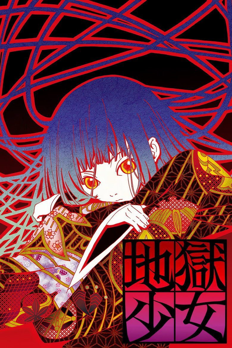 Hell Girl Especiales