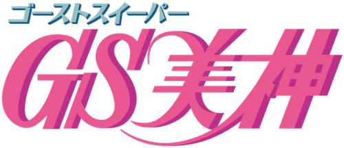 Mikami La cazafantasmas