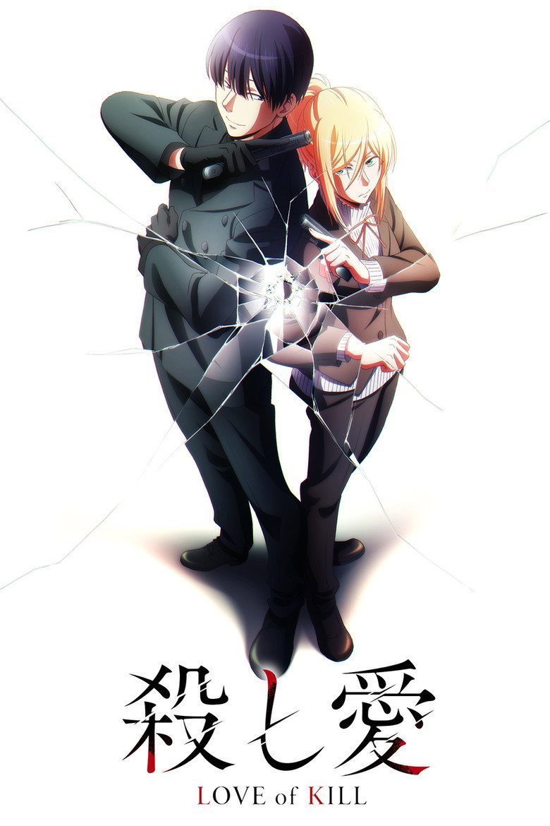 Love of Kill Temporada 1