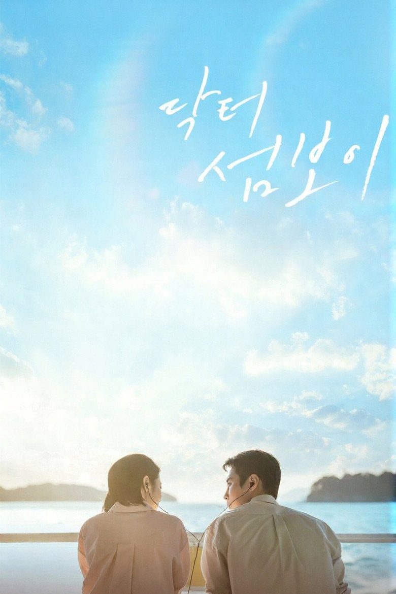 Doctor al borde del amor Temporada 1