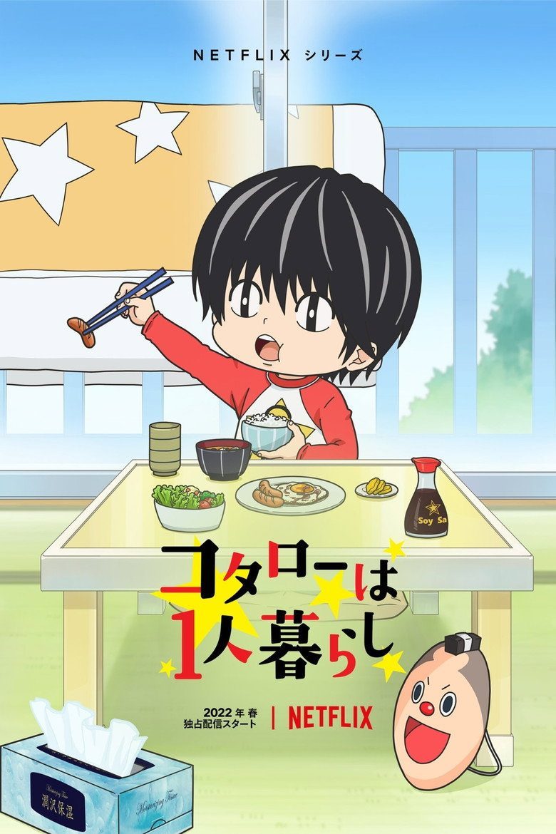 Kotaro vive solo Temporada 1
