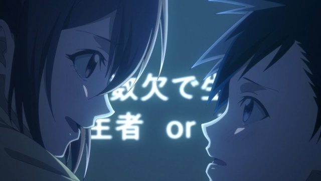 Tasuketsu: Fate of the Majority S01E02