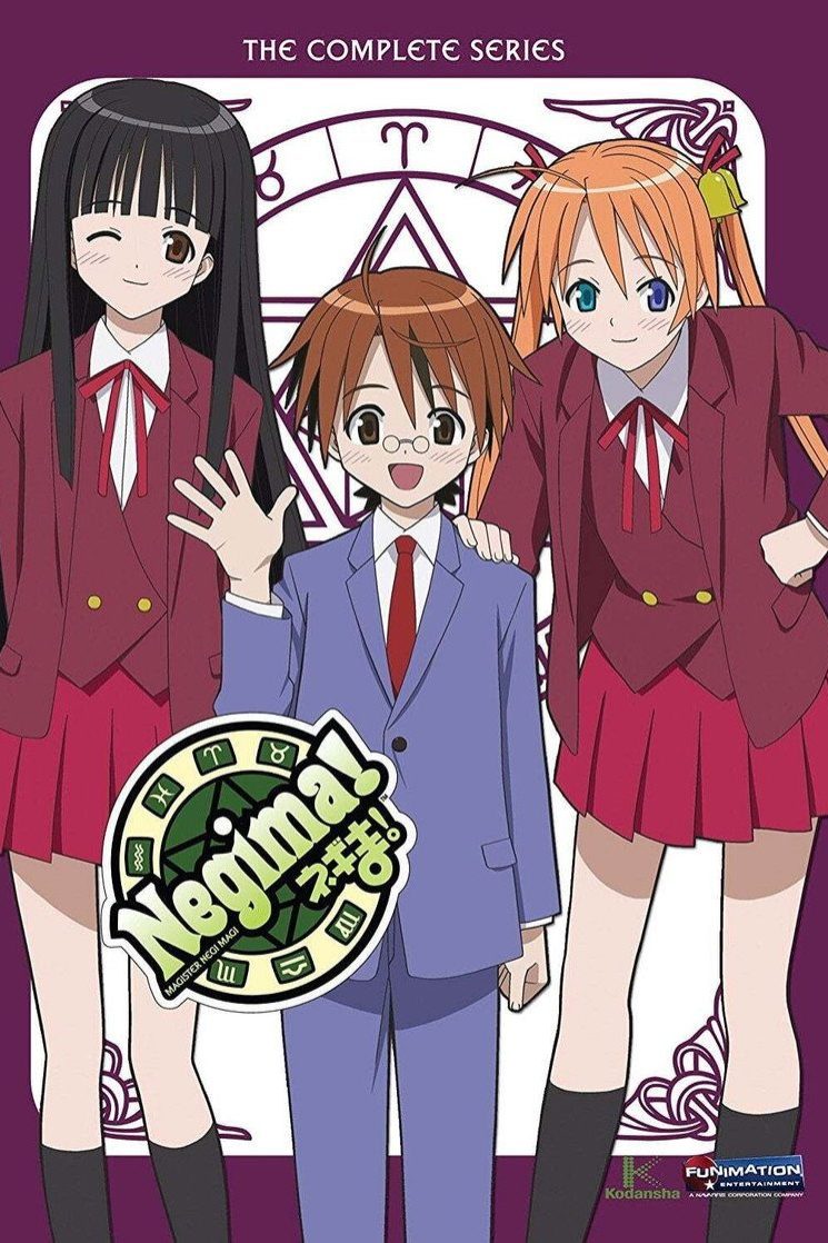 魔法先生ネギま！ Temporada 1