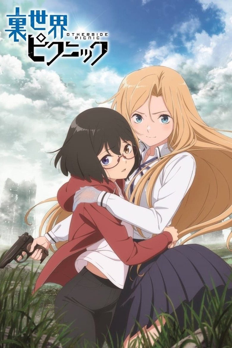 裏世界ピクニック Especiales