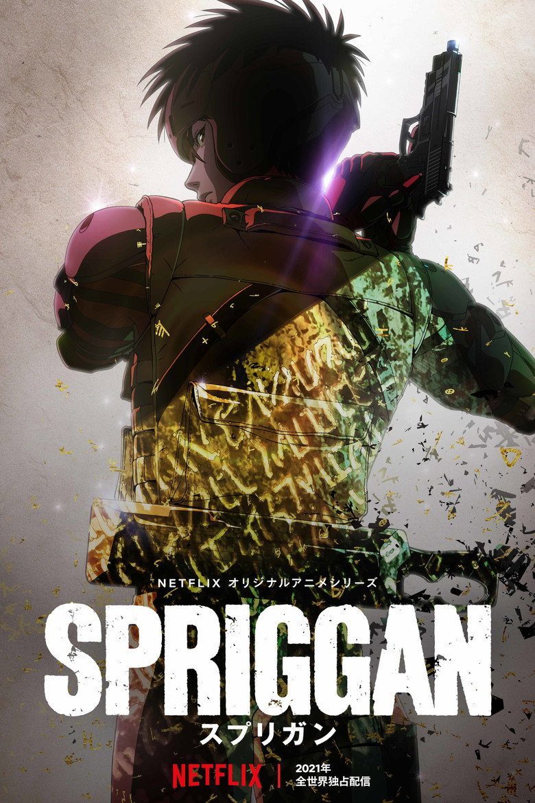 SPRIGGAN Temporada 1