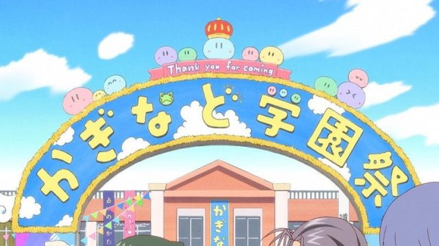 KAGINADO S01E11