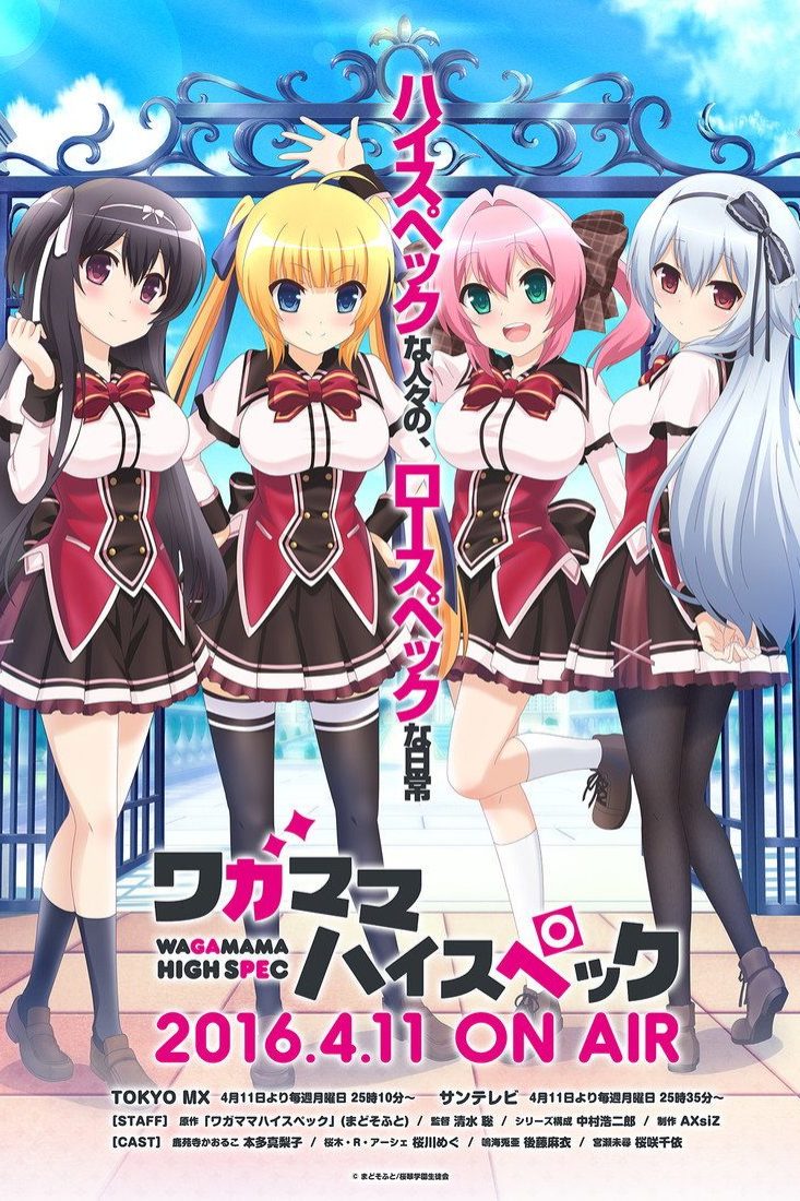 Wagamama High Spec Temporada 1