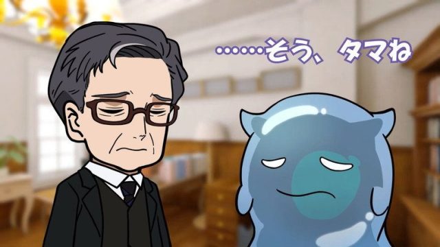AYAKA S00E11